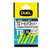 DUEL(デュエル) 磯・小物 TGマーキングストッパー M Y H733-Y-高視認イエロー 磯釣り