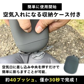 Flitzer Air Mat, Folding Mat, Cushion, Air Cushion, Camping, Outdoors, Compact, Leisure Seat, Lightweight, Flower Viewing, Sports Events, Sports Events, Waterproof, Includes Integrated Air Pump, 2.0