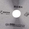 Circular Saw Blade High Speed Steel 18cm Saw Wheel Cutting