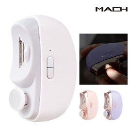 Half Club/MACH 2IN1 Electric Nail Clippers / 하프클럽/MACH 2IN1 전동 손톱깎이