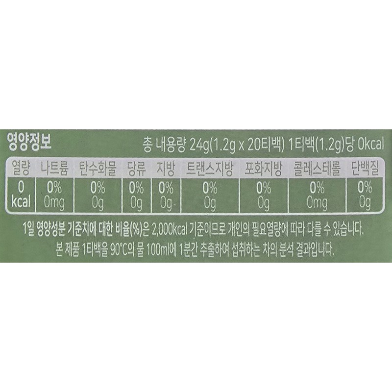 다하다 작두콩차 Dahada Jackbean Tea