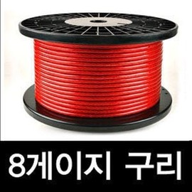 16 Gauge Pure Copper Speaker Wire / 14 Gauge Clear Tin Speaker Wire / 12AWG Woofer Wire / 8 Gauge Power Wire - Made in Korea / 16게이지 순동스피커선/14게이지 투명주석스피커선 12AWG우퍼선/8게이지 전원선 국내생산품
