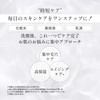 Make.iN Bactiol Ceramide 10 days Face Mask | Pack Niacinamide
