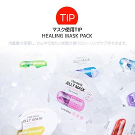 BANOBAGI VITA GENIC JELLY MASK, 10 Sheets/Box, 1.0 fl oz (30 ml), Banobagi Bita Genic, Jelly Mask, Relaxing Face Mask, Skin Care, Hypoallergenic, Highly Moisturizing, Nutrition, Dry, Relaxing,