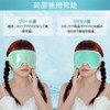 CatMoz Gel Cooling Eye Mask, Relaxes Your Eyes, Sleep Peacefully