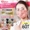 Iris Ohyama APN-60LW Mask, Non-woven Fabric, Pleated Mask, Color Mask,
