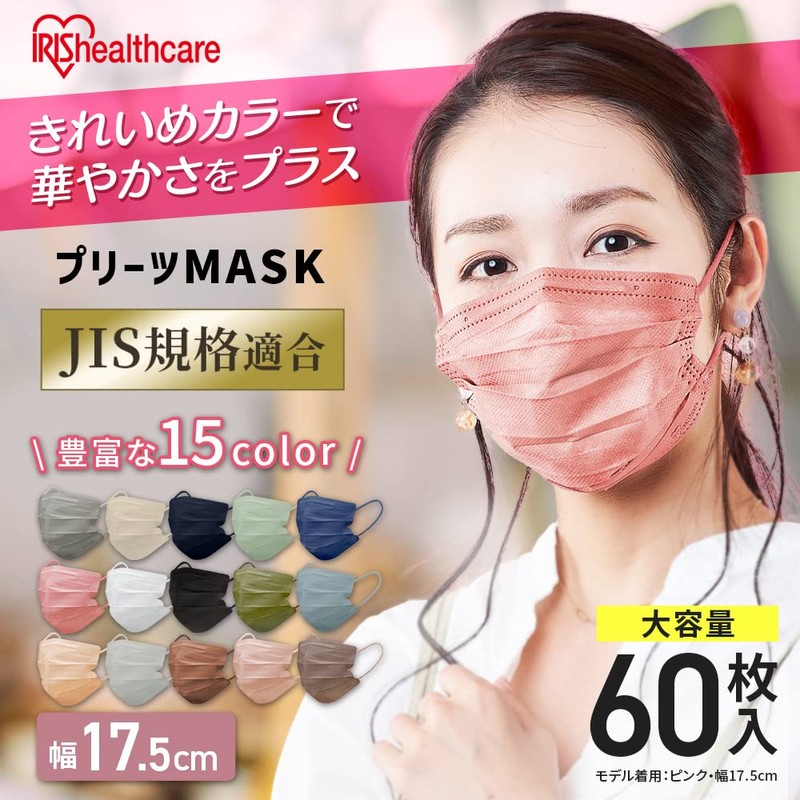 Iris Ohyama APN-60LW Mask, Non-woven Fabric, Pleated Mask, Color Mask,