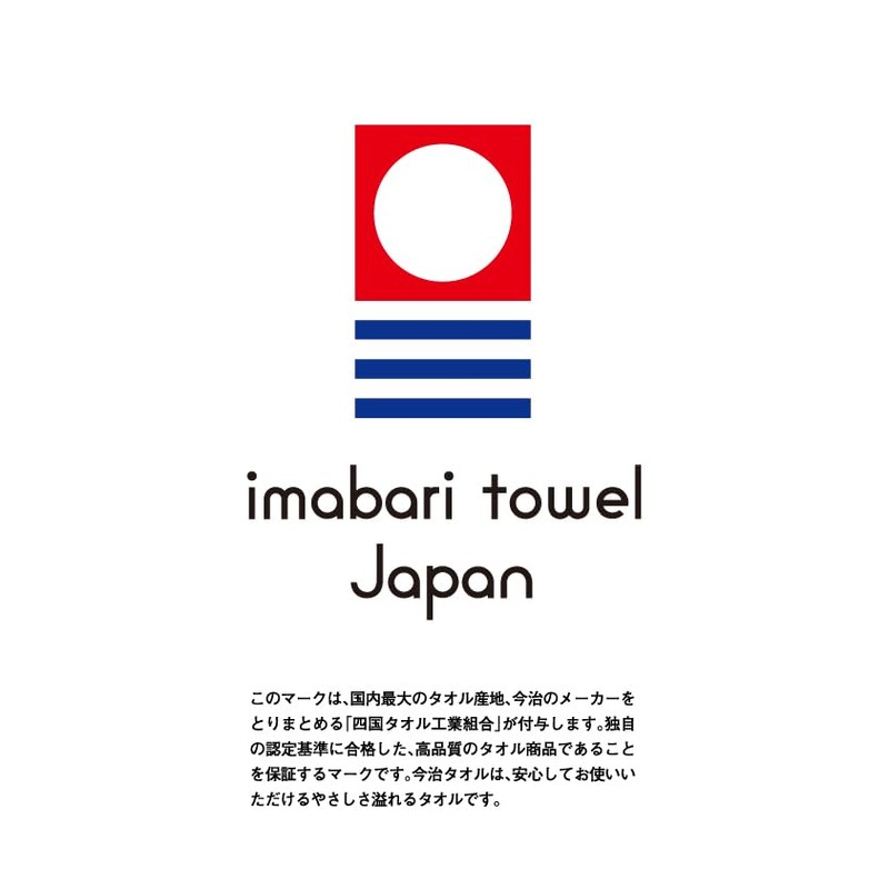 Hayashi WO202829 Hand Towel, Approx. 13.4 x 13.8 inches (34