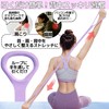 East Leaf (Shoulder Blade Stretching Posture Care) Stretch Band, Double-Ended