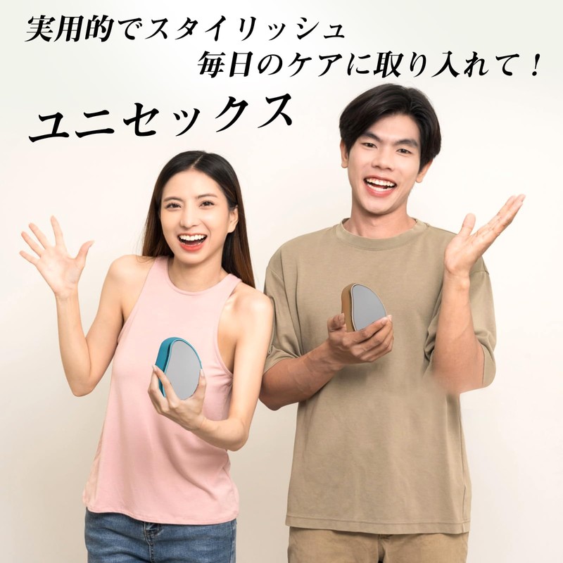 無痛脱毛器 ナノガラスグラインダー 脱毛器 カラーボックス付き 角質取り 物理脱毛 小型で軽量 軽く拭くだけで操作が簡単 男女兼用 初心者