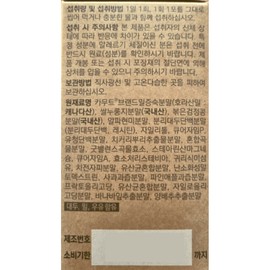 Simple 1 million active enzymes per day Gold Kamut Brand Wheat 3g x 30 packets / 담백하루 100만 활성효소 골드 카무트 브랜드밀 3g x 30포