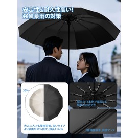 12 Ribs Reinforced Large Umbrella, Folding Umbrella, One-touch Automatic Opening/Closing Umbrella, For Heavy Rain, Strong Winds, Large Size, Men's One-Touch Automatic Opening/Closing Folding Umbrella