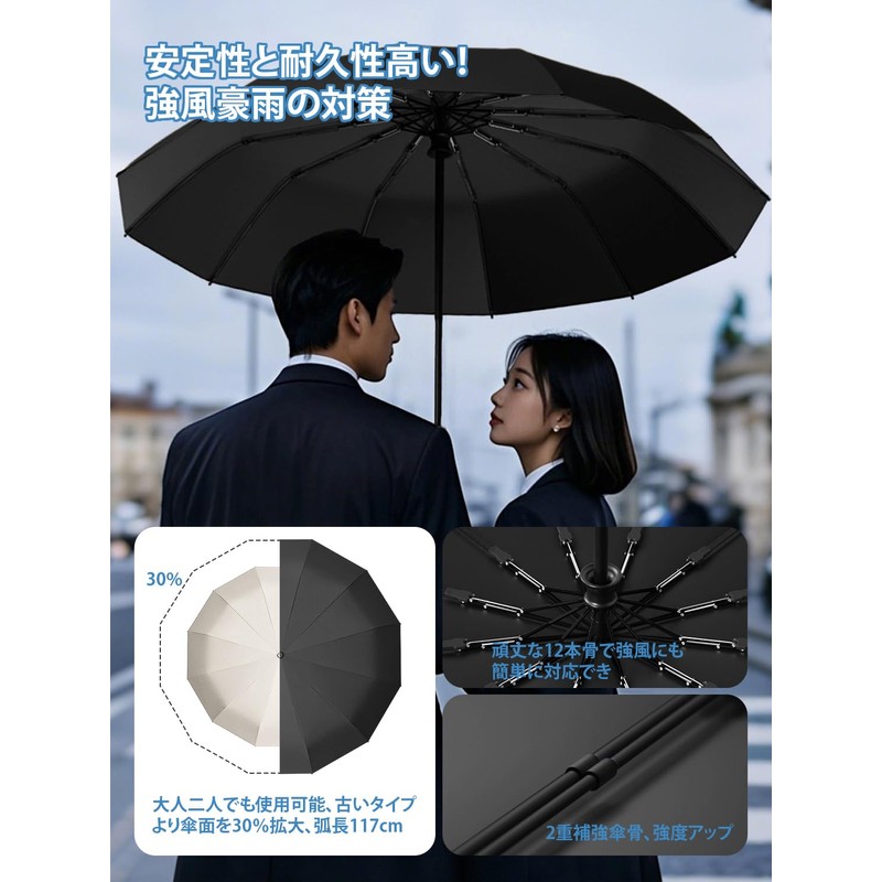 12 Ribs Reinforced Large Umbrella, Folding Umbrella, One-touch Automatic Opening/Closing