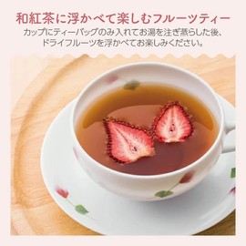 Japanese Tea Specialty Store Kigokoro COMPACT TEA BOOK (Fruits + Herbs) Tea Gift, Graduation, Retirement, Petite Gift, Popular