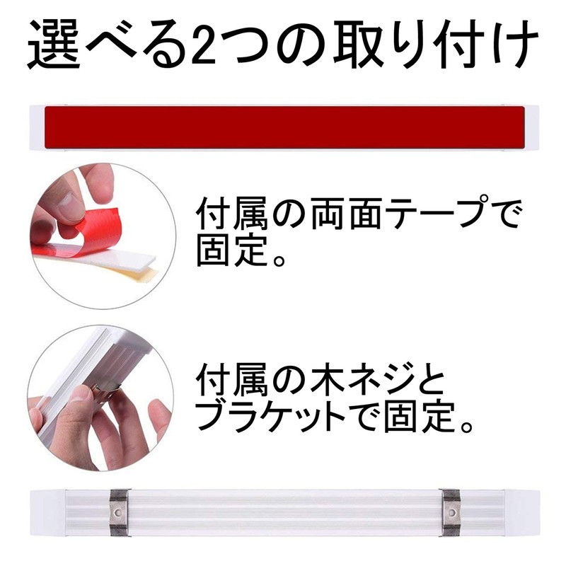 akindou LED Light Bar, Set of 2, IP45, High Brightness