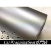 Car Wrapping Sheet, Matte Silver, 60.9 x 11.8 inches (152