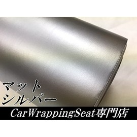 Car Wrapping Sheet, Matte Silver, 60.9 x 11.8 inches (152 x 30 cm), Wrapping Film, Matte