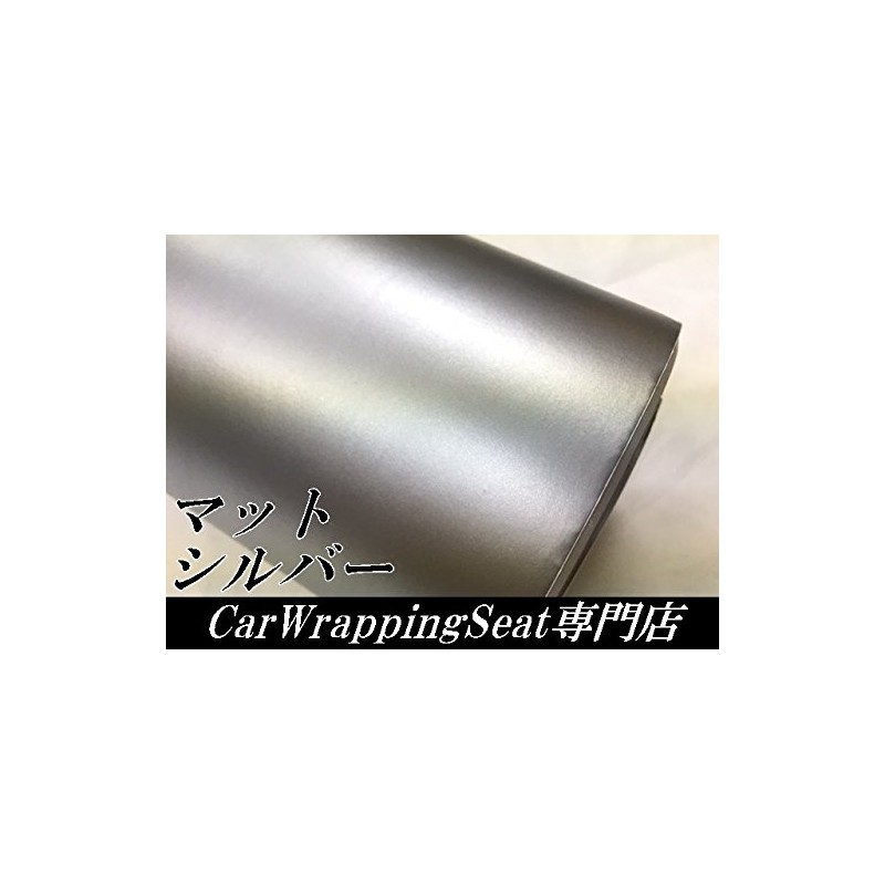 Car Wrapping Sheet, Matte Silver, 60.9 x 11.8 inches (152