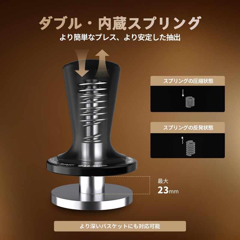 MHW-3BOMBER 2.3 inches (58.35 mm) Espresso Tamper Coffee Tamper for