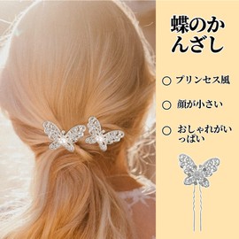 Doyime Hair Pin Pearl Pin (Set of 6) Butterfly Pearl U Pin Hair Ornaments Wedding Kimono Coming of Age Ceremony Graduation Ceremony Kimono Kimono Everyday Wear Hair Accessory Silver