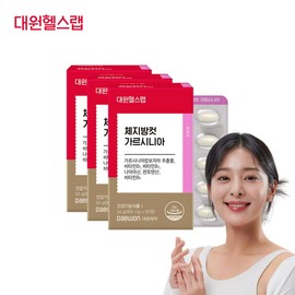 Daewon Health Lab Body Cut Garcinia / 대원헬스랩 체지방컷 가르시니아