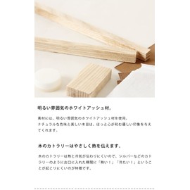 Urban Ole ECO Park (Urban o-re ECO Park) My Chopsticks Kit (White Ash)