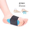 Arch Support, Arch Support, For Feet (Supervised by an Orthopedic