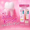 Systema Hug Plus Whitening Toothpaste, Medicinal Prevention, 3.5 oz (95