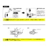 Takagi B400LG Powerful Bathtub Cleaner, Jet Water Flow, Cleaning Bathtub