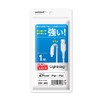 HIDISC Lightning Cable 1M Bend Resistant Heavy Duty White Fast