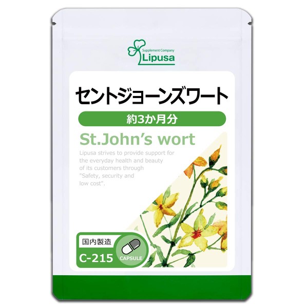Lipsa Official C-215 St. John's Wort Approx. 3 Month Supply