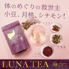 LUNA TEA Lunati Adzuki Bean Tea Blend, Supervised by Elly,