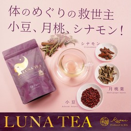 LUNA TEA Lunati Adzuki Bean Tea Blend, Supervised by Elly, Decaffeinated Diet Consultant, Relax Tea Bag, 2.1 oz (60 g) (0.1 oz (4 g) x 15 Packs)