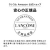 LANCôME Tan Idle Ultra Wear Liquid N Single Item/BO-02