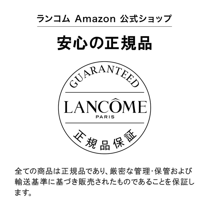 LANCôME Tan Idle Ultra Wear Liquid N Single Item/BO-02