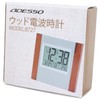 adesso Alarm Clock Atomic Wood Watch Temperature Display Silver 8727