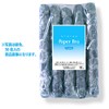 [イースタウト] 使い捨て／50枚入【ペーパーブラ／黒色】 フリーサイズ（50枚入）（エステサロン／マッサージ店に／旅行・入院・災害時用にも） (黒)