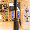PATIKIL Vertical Push Pull Door Sign, 4"x1.25" Waterproof Push Pull