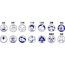 Sany Evaluation Stamps, With Patterns, For Report Cards, etc.