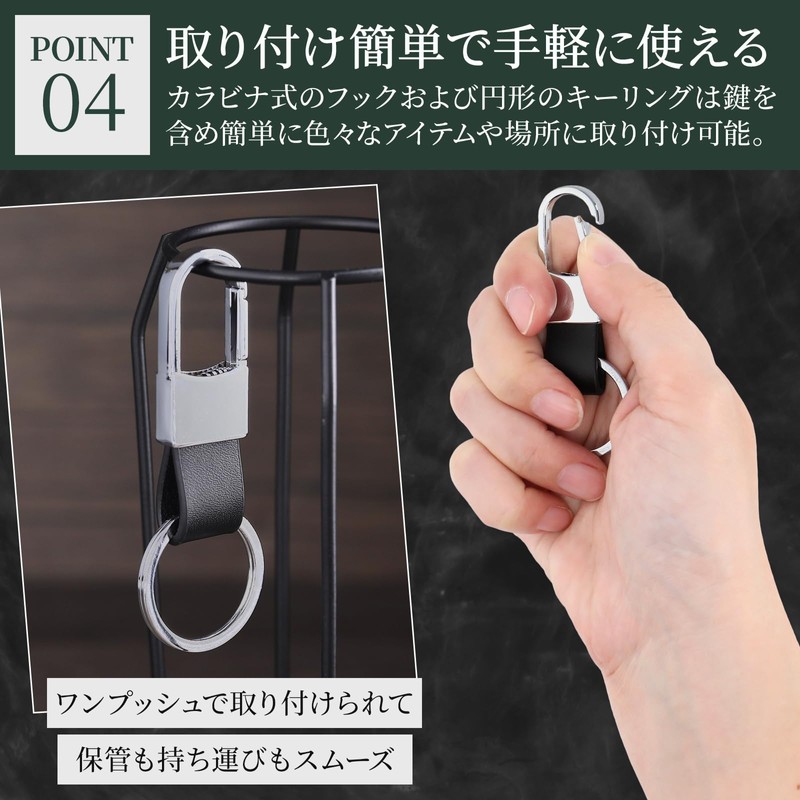 MOTIF Leather Key Holder, Carabiner, Key Ring, Key Case, Car,