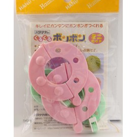 ハマナカ くるくるボンボン ミニセット H204-570