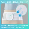 【公式】 腰 サポーター スリムソフト104 bonbone ダイヤ工業 コルセット 腰椎 固定 サポート