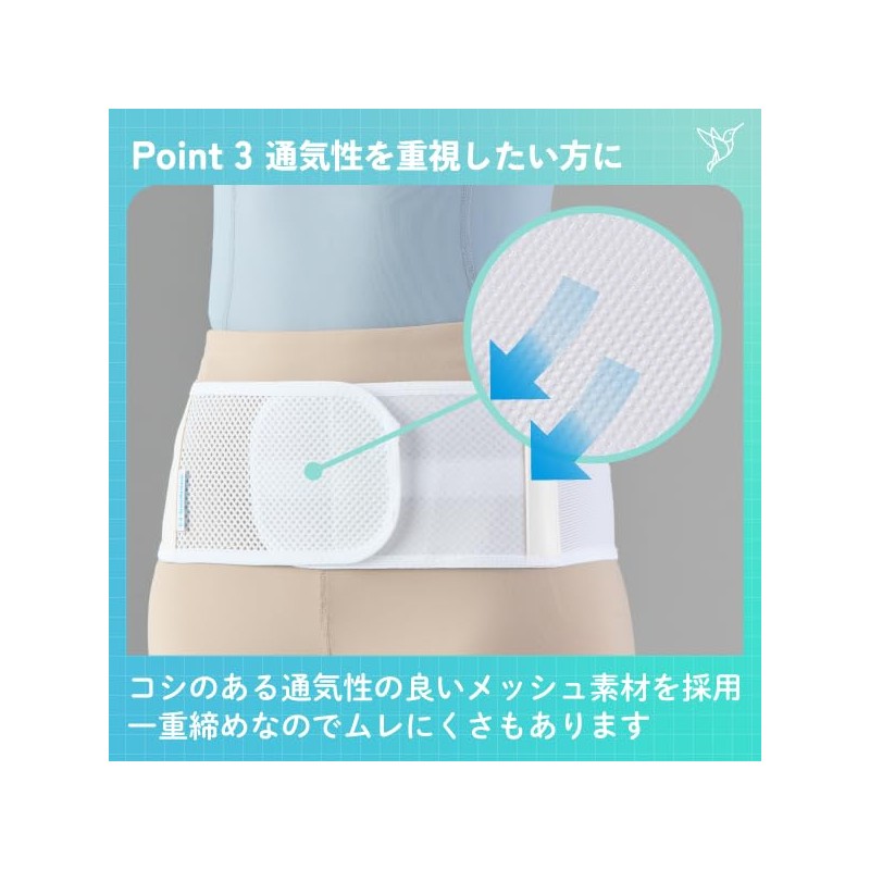 【公式】 腰 サポーター スリムソフト104 bonbone ダイヤ工業 コルセット 腰椎 固定 サポート