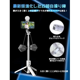 Selfie Stick, 2025 New Stable Quad Model, Smartphone Stand, Lightweight, Selfie Stick, Remote Control, 51.2 inches (130 cm), Long, Compact, Ideal for Selfie, Video Watching, Live Broadcasting