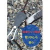 Tent Rope, Turphope, Ratchet Mechanism, Carabiner, Easy and Fun for