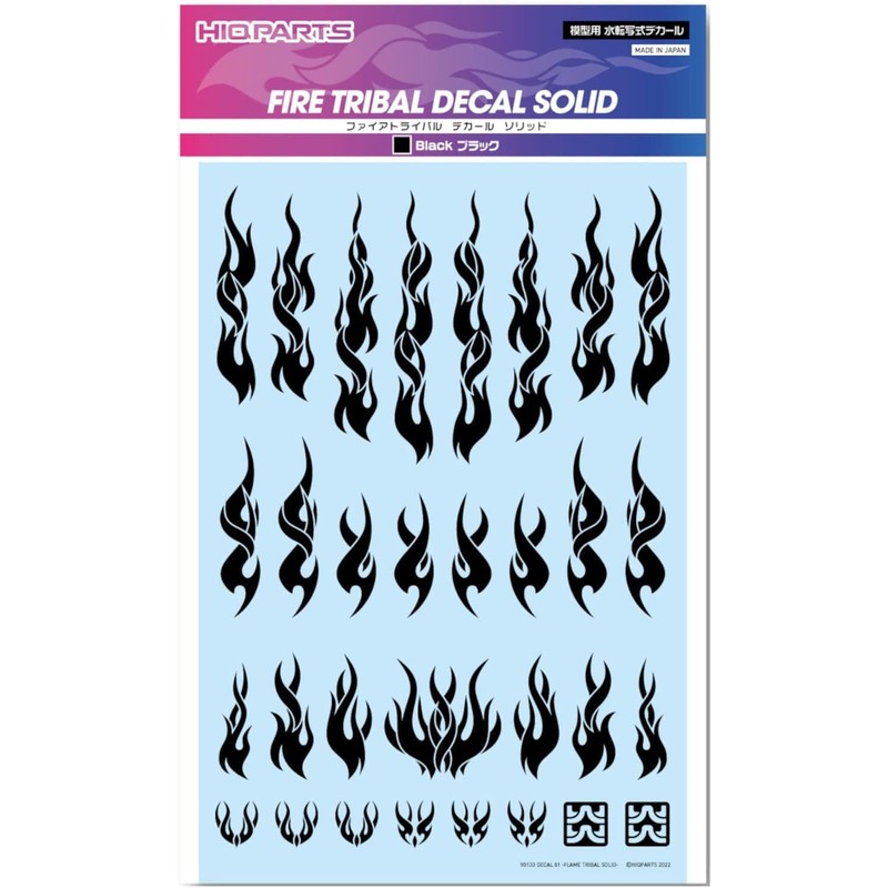 Haikyu Parts Fire Tribal Decal Solid Black 1 Piece Plastic