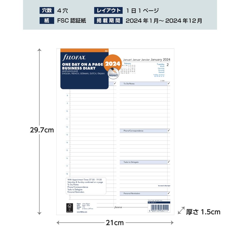 Filofax A4 day per page 5 language appointments diary -