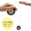 Folk Craft Play Set, Wooden Yo-Yo, Kendama, Pan, Handstand Sesame