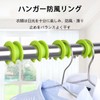 Hanger Stopper, Hanger Catch, Drying Stand, Outdoor, Clothesline, Windproof Hook,