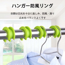 Hanger Stopper, Hanger Catch, Drying Stand, Outdoor, Clothesline, Windproof Hook, Laundry Hanger, Fixed, Anti-Slip, Strong Wind Protection, Shedding Prevention, Won't Fly, 4 Pieces